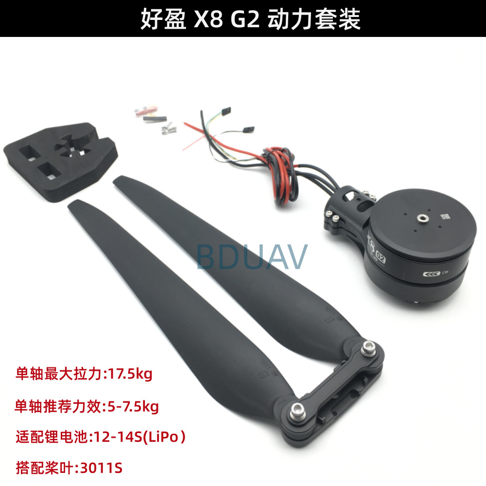 Drone Esc - Hobbywing X8 power set G2 motor