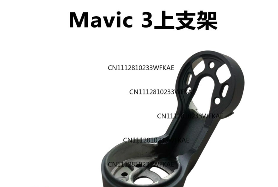 Dji Drone - Suitable for DJI drone Royal Mavic3PRO
