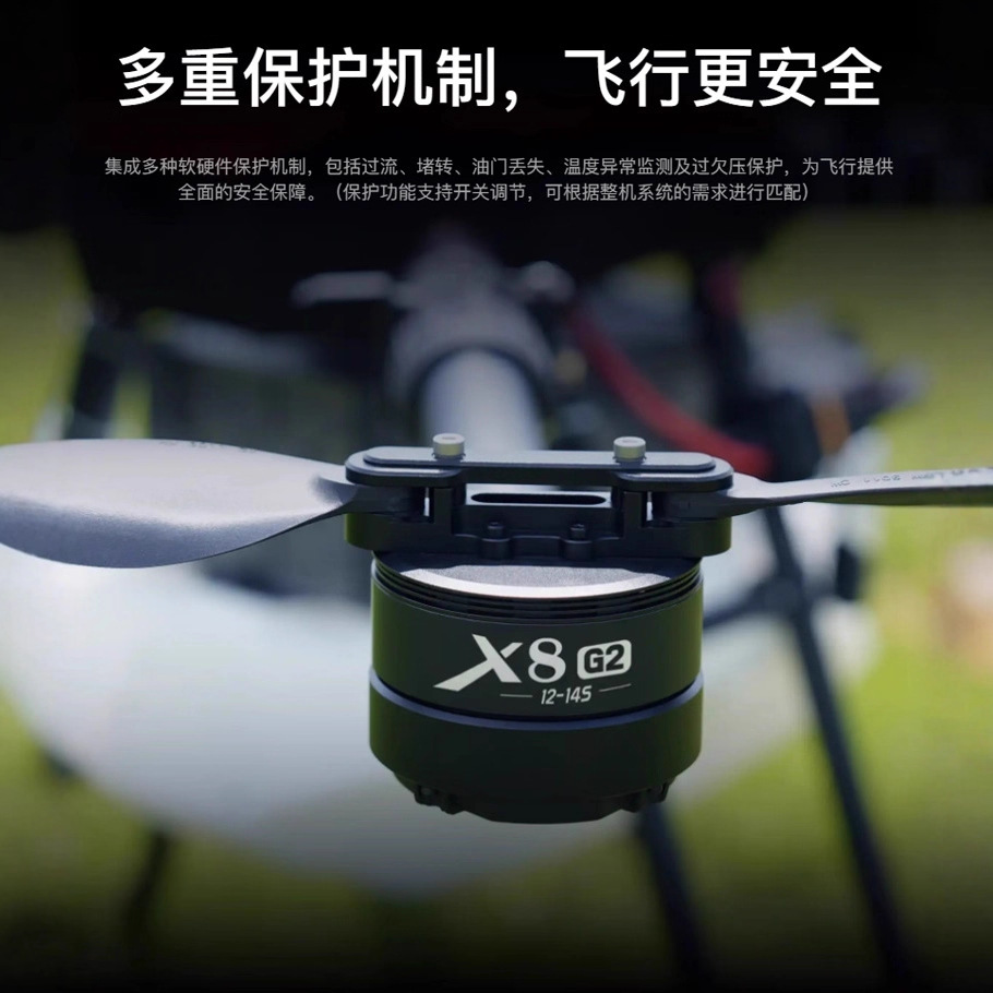 Hobbywing X8 power set G2 moto - Drone Esc ulasan dan harga